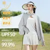 Ropa de Protección Solar de Seda de Hielo para Mujer, Nuevo Estilo de Verano, Anti-UV, Chal Popular para Ciclismo, Versátil para Conducir y Protección Solar