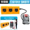 Cortacésped de Batería de Litio, Podadora de Setos, Máquina Recolectora de Té, Base Combinada de Batería de Litio Portátil Electromagnética