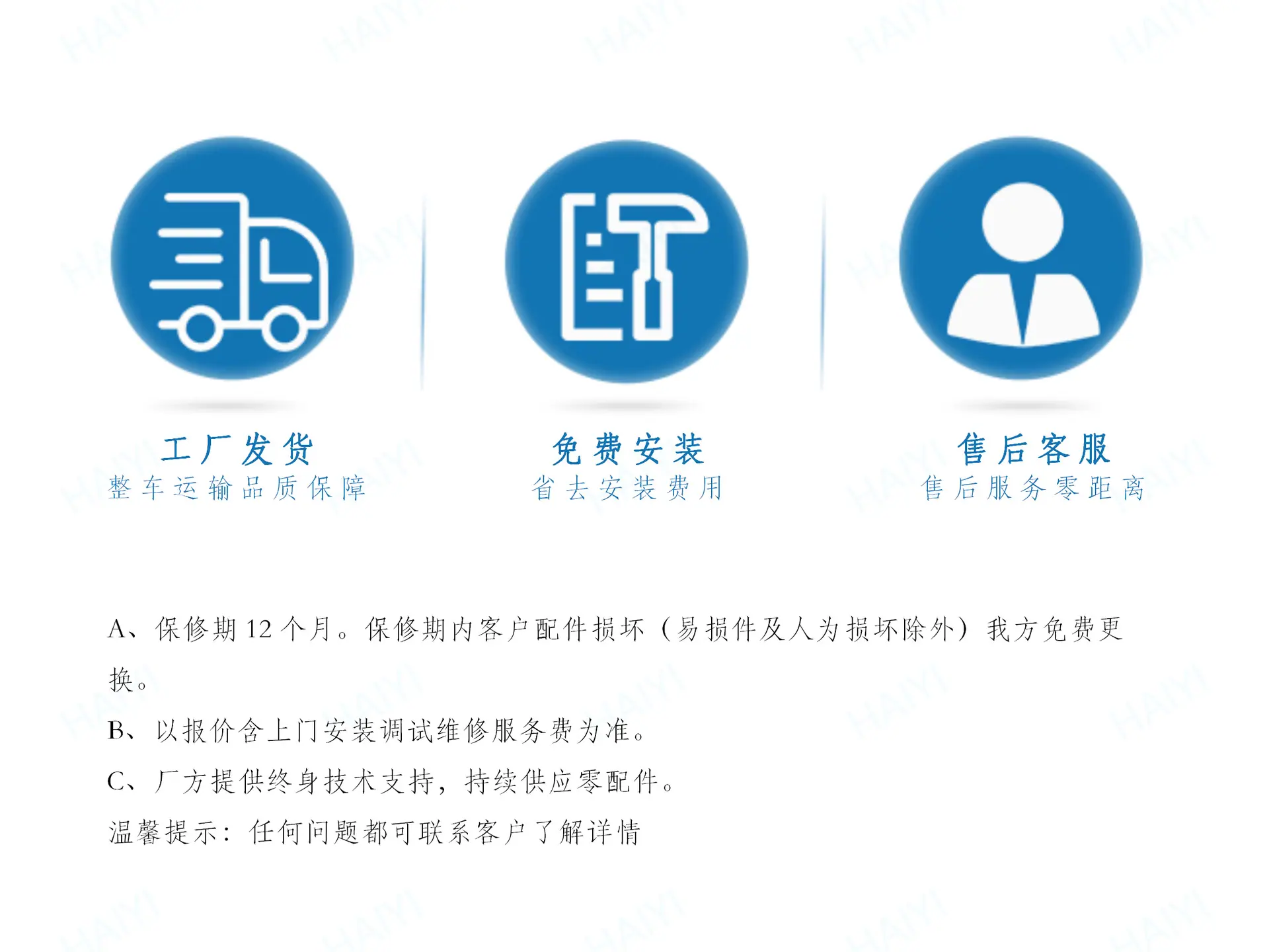给袋式200 - 多功能_16.png