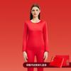 Conjunto de Ropa Interior Térmica Nuevo Año Zodiacal Otoño/Invierno 2025, Engrosado y Forrado de Felpa, Caja de Regalo Roja para Boda, Resistente al Frío