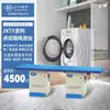 Mesa de Planchar Aspirante de Operación con Pedal Industrial Jiangxin Brazo Oscilante Deshumidificación Vapor Hogar Fábrica de Ropa Mesa de Planchar Grande