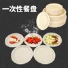 Platos Desechables, Platos de Cena de Papel, Platos Domésticos de Grado Alimenticio para Barbacoa, Platos Redondos Biodegradables Espesados para Frutas, Venta al por Mayor Comercial
