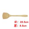 Suministrado Directamente por el Fabricante, Madera Maciza sin Pintar Kemu Sartén Antiadherente Espátula de Madera, Espátula de Madera con Mango Largo, Utensilios de Cocina de Madera, Yuanhao