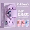 Pantuflas de My Little Pony para Niñas, Antideslizantes de Interior, Verano, Baño, Drenaje de Agua, Calados, Sandalias para Niños y Niñas