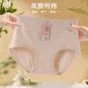 Ropa interior de algodón puro para mujer de cintura alta cómoda, talla grande, hipoalergénica, algodón peinado, ajusta el abdomen, levanta los glúteos, transpirable, bragas de doble capa