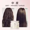 Mascarilla Capilar Reparadora Calificada Edición Limitada Magnolia Blanca Okcs, Suavizante y Reparadora del Daño por Decoloración y Permanente, Hidratante para Cabello Crespo y Seco 500g