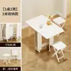 Mesa de comedor plegable para casas pequeñas, ahorra espacio, mesa de comedor ultradelgada con taburetes y sillas escamoteables, mesa de comedor rectangular móvil