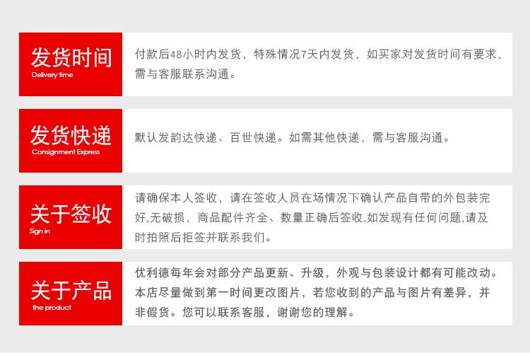 详情页模块_02.jpg