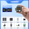 Hansheng Nuevo Pantalla Digital Táctil Luz Roja Nivel 12 Líneas Infrarrojo Pequeño Luz Fuerte Azulejado de Pared 2024 Nuevo