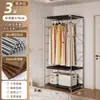 Guarda-Roupa Aberto Quarto de Casa Closet Prateleira de Metal de Chão Nova Combinação Japonesa Walk-In Guarda-Roupa de Pendurar
