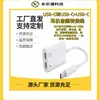 Adequado para Adaptador de Áudio Apple para Ouvir Música, Cabo Adaptador Lightning para Fone de Ouvido 3.5, Adaptador para Celular, Portátil