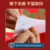 Artículo Popular de Tiktok Cinta de Doble Cara para Pareados, Cinta Doméstica Sin Costuras para Pareados de Primavera, Cinta de Doble Cara para Celebraciones de Bodas
