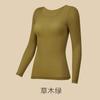 Camiseta íntima para cuidados com a pele com ácido hialurônico, alta elasticidade, ultrafina, aquecimento, roupa íntima térmica feminina, invisível, justa ao corpo, respirável, sem costura, base