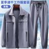 Traje de Roupa de Trabalho de Secagem Rápida de Verão para Homens e Mulheres Cardigã Casual Camisa Proteção do Trabalho Roupa de Trabalho Elástica Camuflada Outdoor