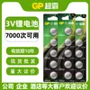 Batería de Botón Cr2032 Gp Speedmaster al por mayor Cr2025/Cr2016 Llave de Coche Báscula Digital Control Remoto 3V