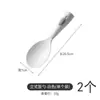 Cuchara Vertical para Arroz, Antiadherente para Olla Arrocera Doméstica, Pala para Arroz de Grado Alimenticio, Resistente a Altas Temperaturas y Antiadherente