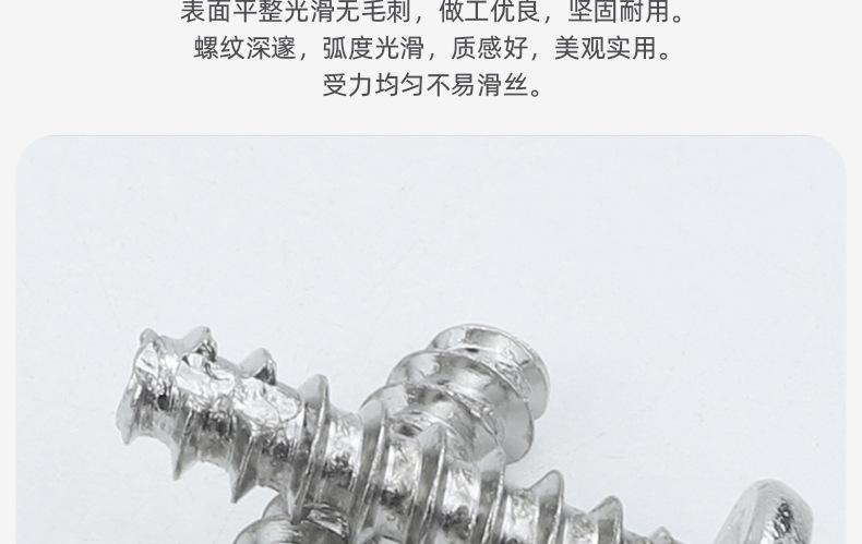 201不锈钢十字大圆头割尾自攻螺丝_03_05.jpg