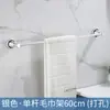 Toallero de aluminio espacial transfronterizo, anillo de toalla cepillado, toallero redondo de ferretería para baño, accesorios de baño