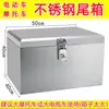 Caja trasera para motocicleta acero inoxidable vehículo eléctrico caja de almacenamiento de maletero tamaño grande caja de almacenamiento para herramientas de entrega engrosada