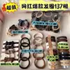 Conjunto de Scrunchies Estilo Tiktok com 137 Peças, Elásticos de Alta Elasticidade, Acessórios de Cabelo Lisos Duráveis