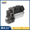 2213200704 2213200904 2213201604 Compressor de Ar Bomba de Ar Adequado para Mercedes-Benz Classe S