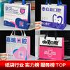 Bolsa de Papel para Clínica Odontológica Geral Saco de Embalagem Dental Pontual Cartão Branco Saco de Papel para Ambulatório Hospitalar Atacado
