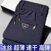 Pantalones casuales elásticos de seda de leche de alta gama, estilo fino de verano, cintura elástica, secado rápido, corte holgado, diseño de pierna recta, pantalones de seda helada para hombre