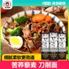 Fideos de Trigo Sarraceno con Quinoa al por Mayor, Fideos de Trigo Sarraceno Cortados a Cuchillo, Fideos de Trigo Sarraceno Anchos, Fideos con Aceite 250g, Sustituto de Comida, Fideos para Desayuno al por Mayor, Fideos Secos