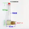 Accesorios Reductores Visor de Aceite Tubular Tubo de Llenado de Aceite en Forma de L Indicador de Nivel de Aceite Codo de Llenado y Ventilación de Aceite Tubería de Aceite 3 M18 M22 G3/8