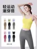 Traje deportivo para mujer 2026 nuevo estilo de verano: camisola ropa de yoga, sujetador para usar como prenda exterior, camiseta sin mangas de entrenamiento para correr fitness