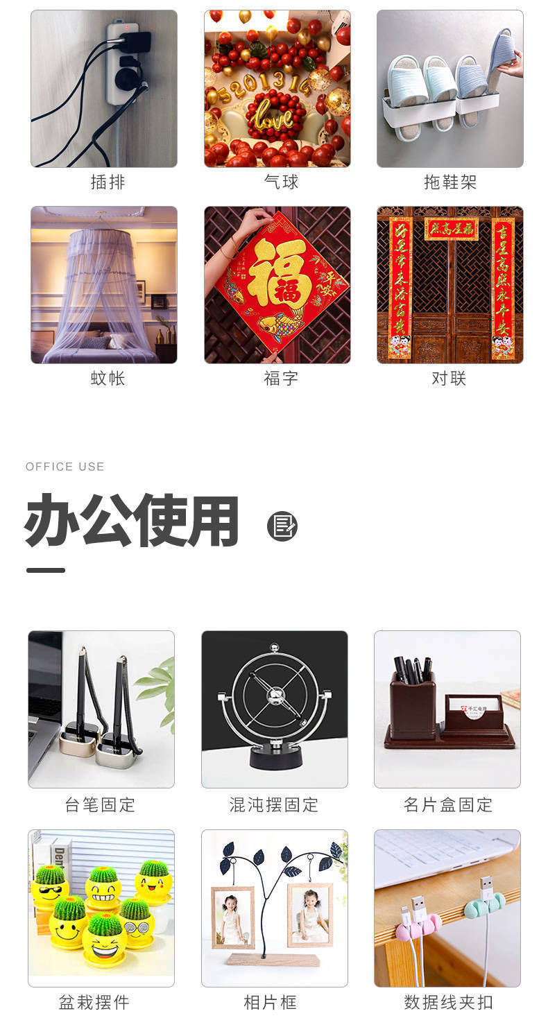 详情9