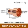 Redutor Macho e Fêmea de Cobre Vermelho Junta de Mudança de Diâmetro de Tubo de Cobre Adaptador Reto Passante Diâmetro Diferente Direto 6,35~76mm Conexões de Tubulação Soldadas