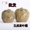 Venta al por mayor de fábrica precio por cantidad grande excelentes latas de té Dragon Travel World cien bendiciones dos dragones jugando con una perla Producción de Latón