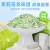 Arena para Gatos Hanshi Mezcla de Yuca Desodorante Arena Mineral de Tofu 4 en 1 Base de Plantas Absorbente de Agua No se Pega Aglomerante a Prueba de Olores Arena para Gatos