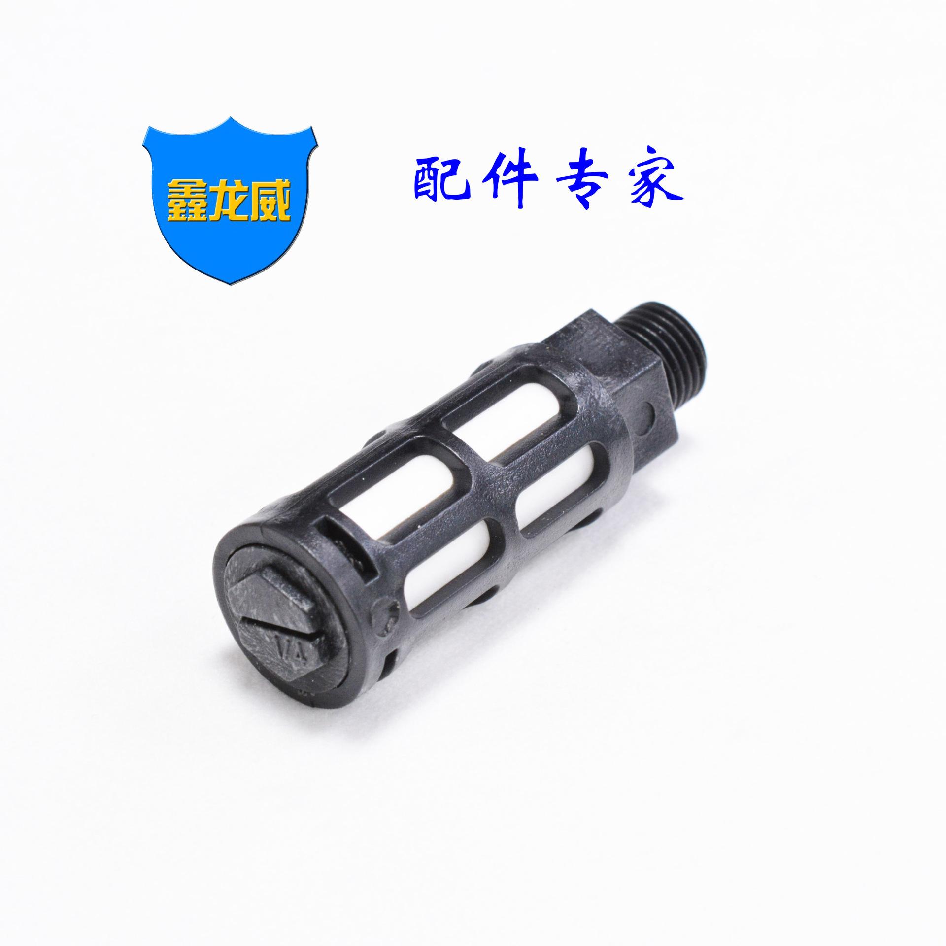 2分塑料消声器黑色大体.jpg
