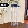 Nueva taza de té de frutas portátil de gran capacidad, taza de plástico para frutas, taza de filtro de jugo con ventosa plegable para parejas de estudiantes