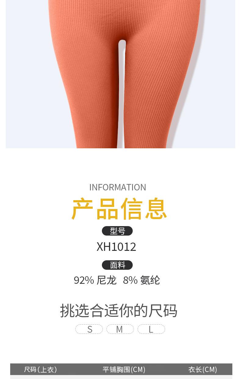 背心套装详情优化_09.jpg