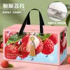 Caja de Embalaje Portátil Princesa Lichi Sonrisa Caja de Regalo Caja de Regalo Lingnan Caja Vacía Caja de Regalo Lichi Lichi Hainanzi