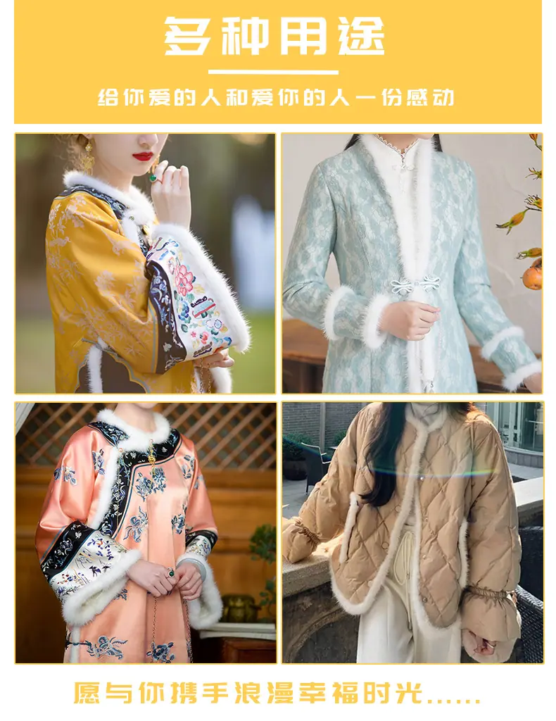 仿水貂毛条_13