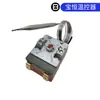 Limitador de temperatura de aquecedor elétrico de fibra de carbono limitador de temperatura especial de Xinjiang do Sul interruptor de controle de temperatura tipo expansão líquida controlador de temperatura constante