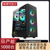 Chasis de computadora Parkson First See A1 de escritorio con vidrio templado, lado completo, para juegos, refrigerado por agua, ATX, línea trasera