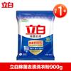 Libai esterilização detergente 900g casa acessível limpo ácaro desodorização fósforo-livre atacado produtos genuínos