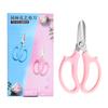 Tijeras para Flores de Acero Inoxidable Listas para Usar, Tijeras Multi-Propósito para Podar Flores, Herramientas de Jardín, Tijeras para Flores de Jardín, Fabricante de Tijeras de Podar