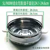Juego completo de 8L y una olla arrocera antigua de medio litro 45 tapa olla uso comercial acero inoxidable estilo alemán accesorios cantimplora no