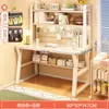 Mesa de Computador Mesa de Desktop Mesa de Estudo para Casa Mesa com Estante Integrada Mesa para Quarto Mesa de Estudo para Estudante Mesa Simples Moderna Mesa de Escritório