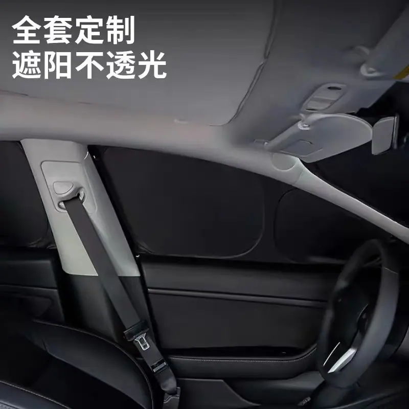 遮阳窗222_15.3.jpg