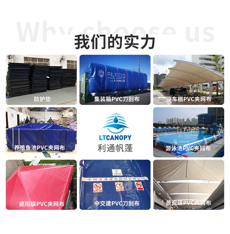 夹网布_02