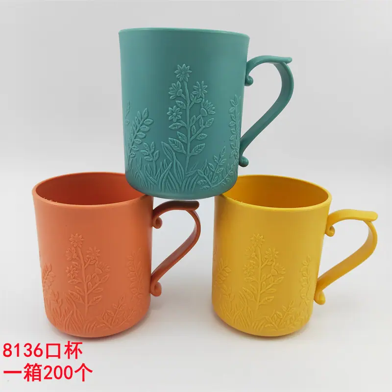 8136口杯_副本.jpg