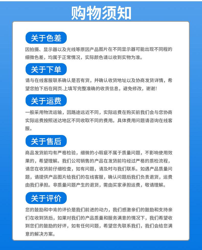 工地干活