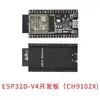 Placa de desarrollo ESP32-DevKitC El backplane ESP32 se puede equipar con el módulo ESP32-32D/32U